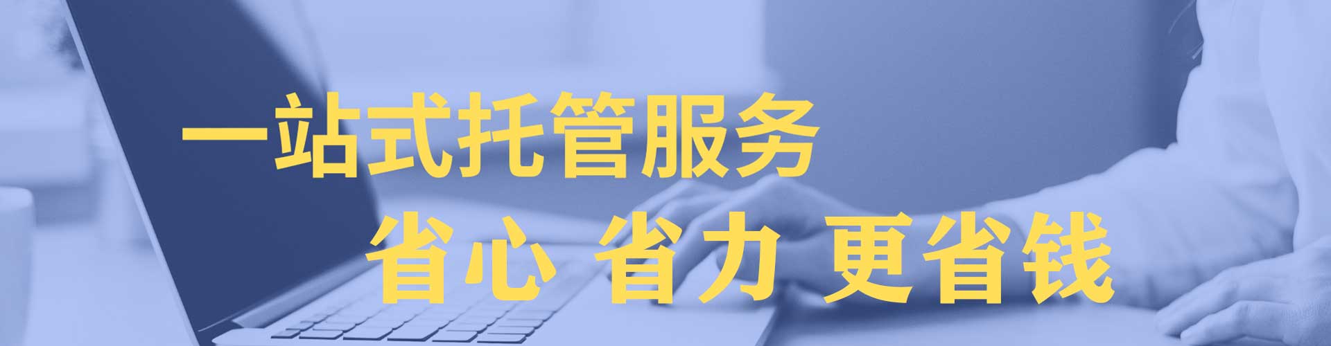 八德信息流营销